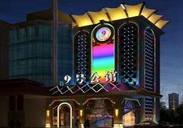 城区好玩开放荤素KTV推荐-九号公馆KTV消费价格口碑点评